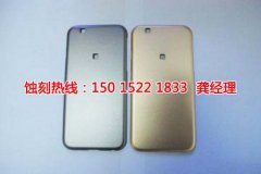 <b>南京蝕刻加工_銅板蝕刻</b>