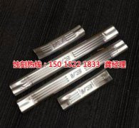 <b>南通蝕刻加工_喇叭網(wǎng)蝕刻</b>