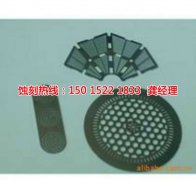 <b>金華蝕刻加工_鎳蝕刻</b>