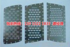 <b>鎮(zhèn)江腐蝕加工_銅書簽蝕刻</b>