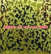 <b>鎮(zhèn)海腐蝕加工_銅書簽蝕刻</b>