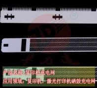 <b>鎮(zhèn)江蝕刻加工_Logo蝕刻</b>