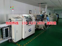<b>淮安腐蝕加工_鋁牌蝕刻</b>