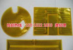 <b>慈溪蝕刻加工_金屬蝕刻</b>