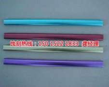 <b>舟山腐蝕加工_鋁合金蝕刻</b>