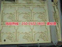 <b>蘇州蝕刻加工_腐刻</b>