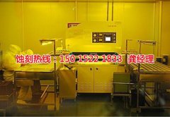 <b>蕭山腐蝕加工_蝕刻鋁</b>