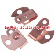 <b>滄浪腐蝕加工_銅板蝕刻</b>