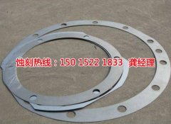 <b>陸楊鎮(zhèn)腐蝕加工_腐刻</b>