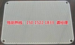 <b>蘇州腐蝕加工_銅板蝕刻</b>