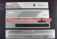 <b>衡州蝕刻加工_蝕刻</b>