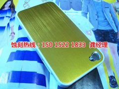 <b>張家港蝕刻加工_蝕刻鋁</b>