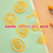 <b>江山腐蝕加工_蝕刻網</b>