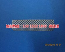 <b>淮安腐蝕加工_蝕刻廠</b>