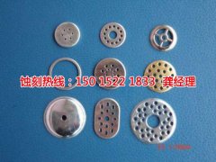<b>相城區(qū)腐蝕加工_不銹鋼板蝕刻</b>