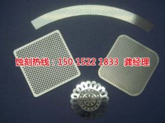 <b>常州腐蝕加工_蝕刻加工</b>
