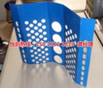 <b>紹興腐蝕加工_不銹鋼蝕刻網(wǎng)</b>