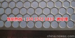 <b>江北腐蝕加工_銅書簽蝕刻</b>
