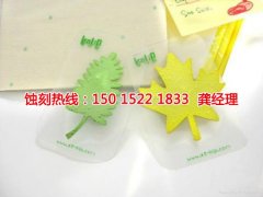 <b>余杭腐蝕加工_標牌蝕刻</b>