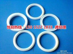 <b>江山蝕刻加工_蝕刻銅</b>