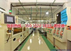 <b>石浦腐蝕加工_五金蝕刻</b>