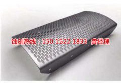 <b>桐鄉(xiāng)腐蝕加工_蝕刻廠</b>