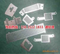 <b>麗水蝕刻加工_網(wǎng)孔蝕刻</b>