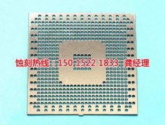 <b>余姚腐蝕加工_Logo蝕刻</b>