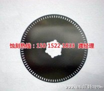 <b>揚州腐蝕加工_鋁合金蝕刻</b>
