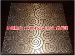 <b>鹽城蝕刻加工_蝕刻加工</b>