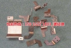 <b>海鹽蝕刻加工_蝕刻鋁</b>