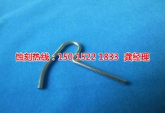 <b>南通蝕刻加工_銅板蝕刻</b>