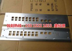 <b>江陰蝕刻加工_過濾網(wǎng)蝕刻</b>