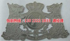 <b>揚州腐蝕加工_不銹鋼蝕刻</b>