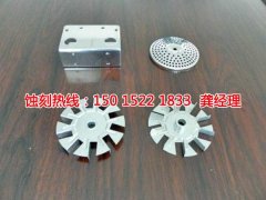 <b>江山蝕刻加工_鐵網(wǎng)蝕刻</b>