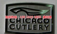 <b>滄浪腐蝕加工_喇叭網(wǎng)蝕刻</b>