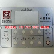 <b>錦溪蝕刻加工_腐蝕加工廠</b>