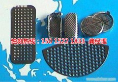 <b>上虞腐蝕加工_鋁合金蝕刻</b>