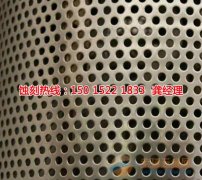 <b>余姚腐蝕加工_不銹鋼板蝕刻</b>