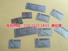 <b>石牌腐蝕加工_喇叭網(wǎng)蝕刻</b>