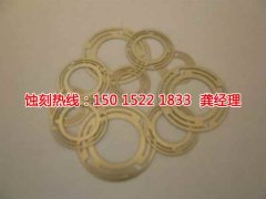 <b>麗水蝕刻加工_拉絲不銹鋼蝕刻</b>