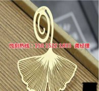 <b>龍泉蝕刻加工_腐刻</b>