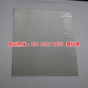 <b>石牌蝕刻加工_鐵板蝕刻</b>