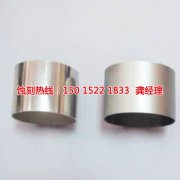 <b>鎮(zhèn)海腐蝕加工_銘牌蝕刻</b>