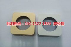 <b>花橋 腐蝕加工_鐵板蝕刻</b>