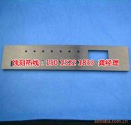 <b>杭州腐蝕加工_Logo蝕刻</b>