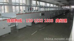 <b>諸暨蝕刻加工_蝕刻網(wǎng)</b>