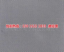 <b>江北腐蝕加工_腐刻</b>