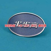 <b>石牌蝕刻加工_腐蝕加工</b>