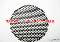 <b>常州蝕刻加工_腐蝕加工廠</b>